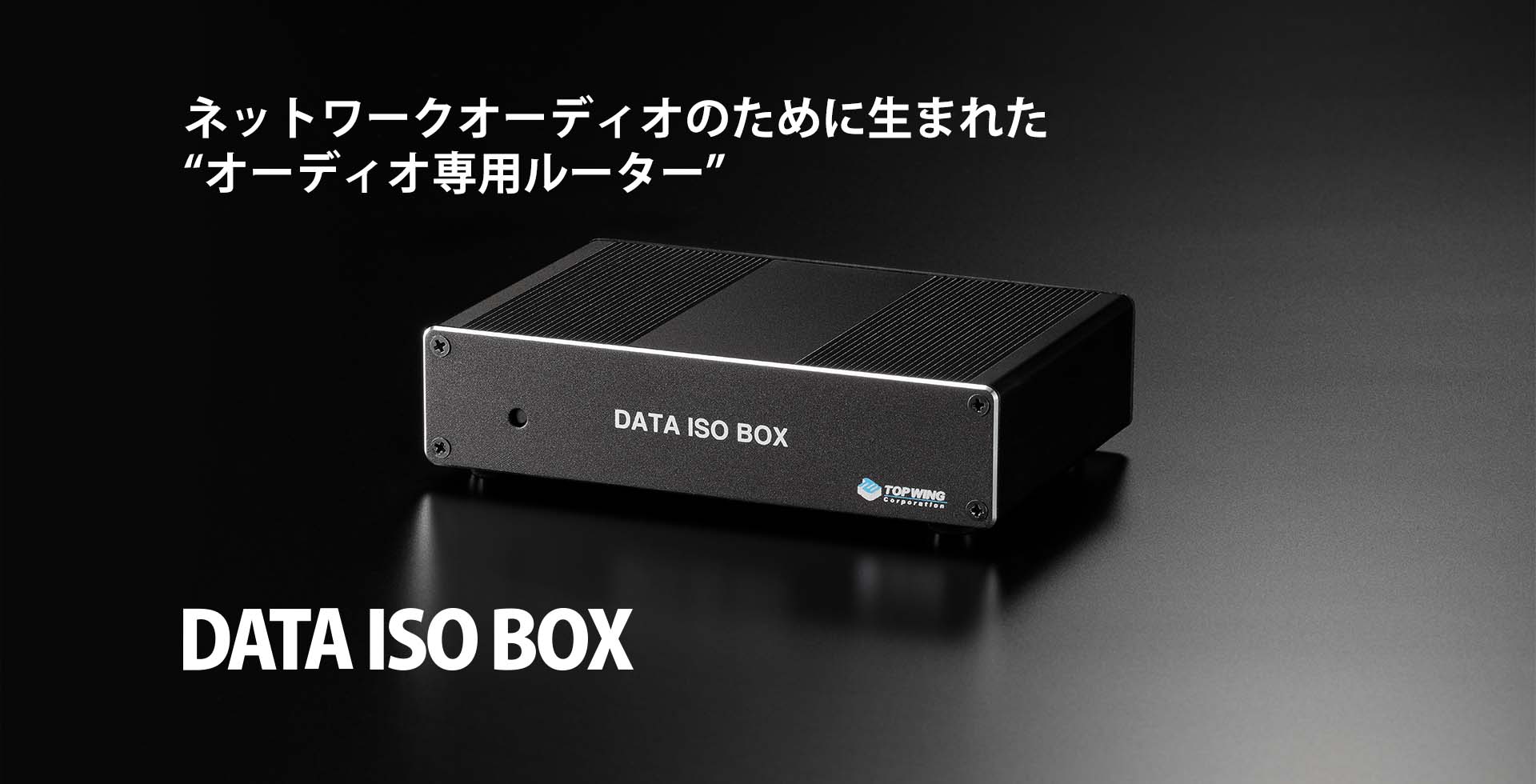 DATA ISO BOX