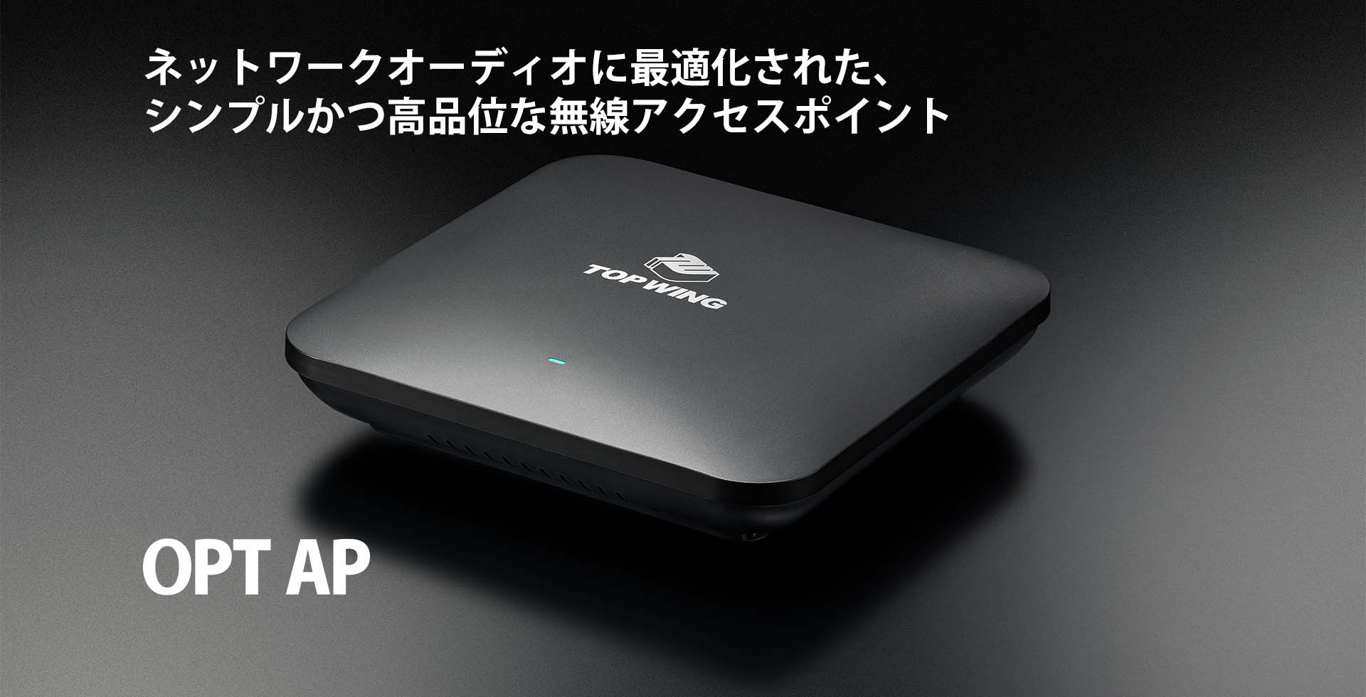 OPT AP