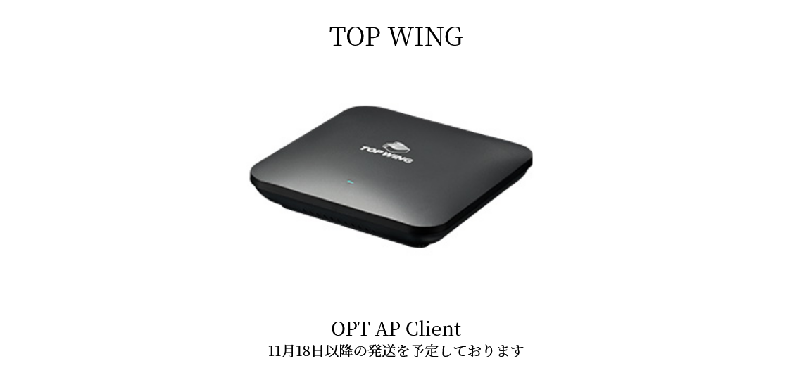 Top Wing OPT AP Client