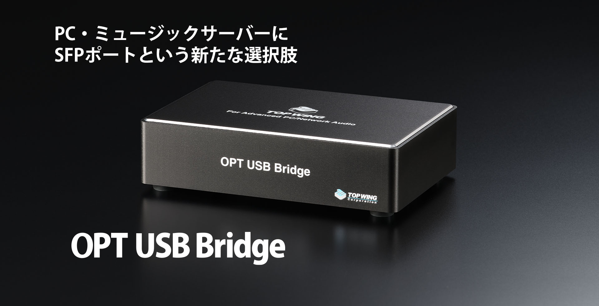 OPT USB Bridge