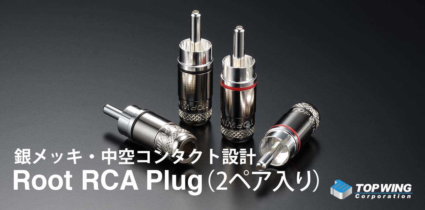 Root RCA Plug